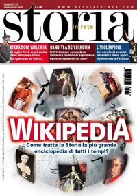 La copertina di Storia in Rete diLugio-Agosto 2008. Il mensile diretto da Fabio Andriola che vede presidente del Comitato scientifico lo storico Aldo A. Mola. In questo numero un'analisi, con un gustoso aneddoto di Sergio Boschiero sul ruolo del bandito Salvatore Giuliano nel referendum del 1946